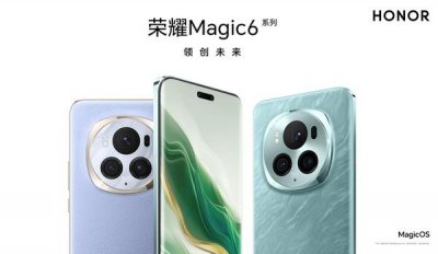 ​荣耀赵明：Magic6要在体验上超越iPhone而不是参数上