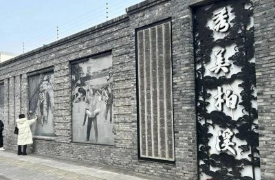 ​文化墙有点像灵堂？叙州区相关人员的审美，究竟和市民怎么就不一样？