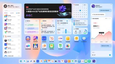 ​阿里腾讯京东没做成的事，让这家公司做成了