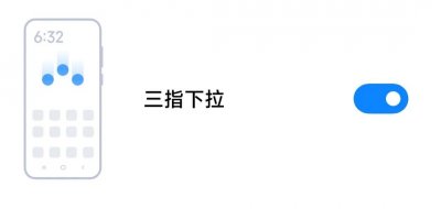 ​小米手机怎么截屏你知道吗？