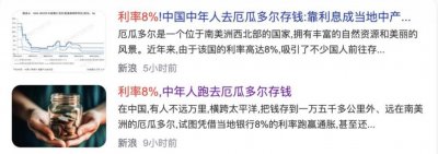 ​现在大家都开始反操作理财了