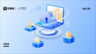 ​2023数据年鉴：从政策到场景，大步向前