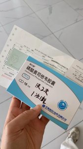​大学生感染“全家桶” 咳到肌肉拉伤，手都抬不起来