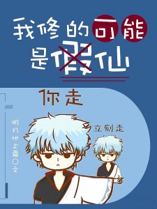 ​十大神级搞笑小说完结（大神搞笑小说排行榜）