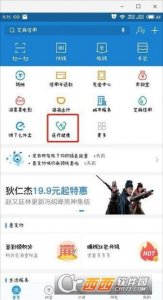 ​疫苗批号查询怎么查（支付宝怎么查询问题疫苗 疫苗批号查询功能入口与方法）