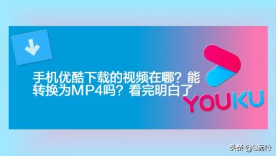 ​华为手机下载的文件在哪里（华为手机连接优盘在哪里打开）