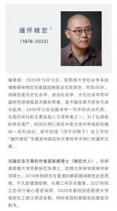 ​陈朗发文悼念丈夫：男性为何无法践行女性主义？