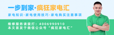 ​空调制热显示化霜是什么意思（空调制热显示化霜怎么办）
