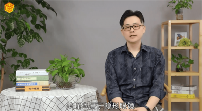 ​美瞳和隐形眼镜的区别图 美瞳和隐形眼镜的区别在哪里
