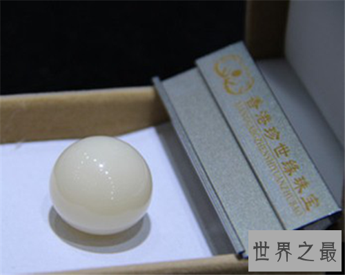 世界上最大的珍珠排名，一颗价值可达上千万
