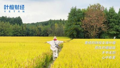 ​叶檀：为了活，挖出中国制药真相！蔡磊此刻急需帮助