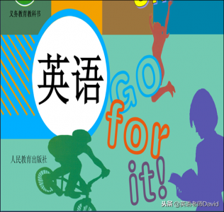 ​how怎么读（however怎么读）