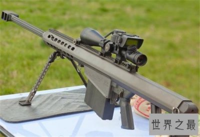 ​世界上射程最远的狙击枪，没想到这些枪的射程居然那么远！