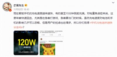​oppo闪充为什么突然不闪充了（oppo闪充突然不能闪充了）