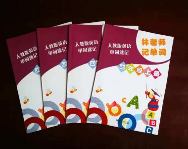 ​阿姨英文怎么读（阿姨英文怎么读视频）