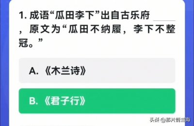 ​救荒本草是哪个朝代的（救荒本草是哪个朝代的人）