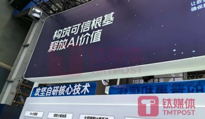 ​对话支付宝CTO：AI 行业全面“内卷”下，持续九年的五福节有哪些新技术落地？