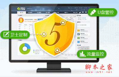 ​360安全网页下载(360安全浏览官方下载)
