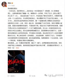 ​《热辣滚烫》：见证一个“女版吴京”的诞生