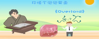​壶的意思是什么 当茶壶是什么意思
