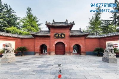 ​中国最早的佛寺，“中国第一古刹”白马寺