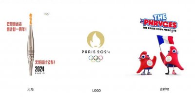 ​2024巴黎奥运会奖牌设计出炉，镶嵌埃菲尔铁塔原铁！