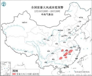 ​转发提醒！中央气象台同时发布6个气象预警