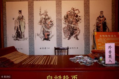​犯太岁是什么，真的有说的那么可怕吗？