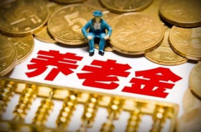 ​退休后养老金怎么发放到哪里 退休后养老金怎么发放建行开通手机银行收费吗