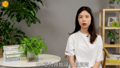​工厂odm是什么意思 玩codm是什么意思