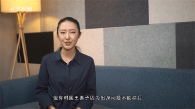 ​英国王妃是什么意思「欧洲王室伴妃」