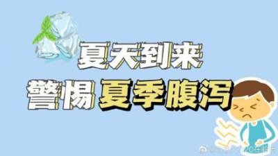 ​腹泻时怎么办 腹泻的时候应该怎么办