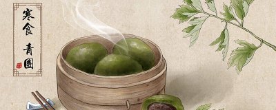 ​寒食节有什么风俗? 寒食节有哪些风俗