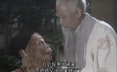 ​孙悟空的第一个师傅是谁，菩提老祖（疑似佛祖的化身）