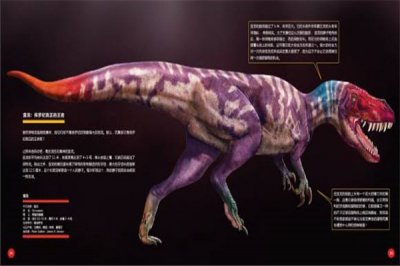 ​马普龙：人类出现之前的地球霸主 顶级猎杀者存在