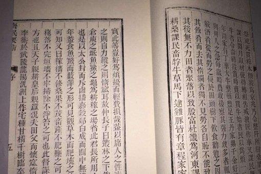齐民要术的作者是谁?