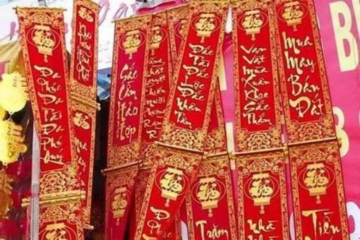越南语与汉语有着什么关系?