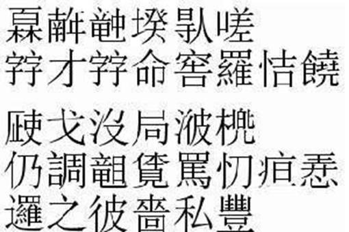 越南语与汉语有着什么关系?