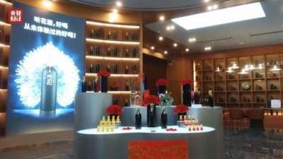 ​卖5万多元的听花酒：国际专利未被认定，“高科技”凉味剂竟是常见薄荷提取物