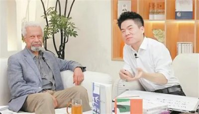 ​诺奖得主古尔纳做客董宇辉直播间：文学场域与直播调性之变