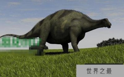 ​短劲潘龙(Brachytrachelopan)：长10米的阿根廷大型食草恐龙