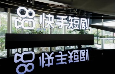 ​短剧重度用户规模直逼长视频会员，但它“钱途”尚不明朗