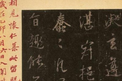 ​《圣教序》的作用是什么?唐太宗亲手为书法家立传