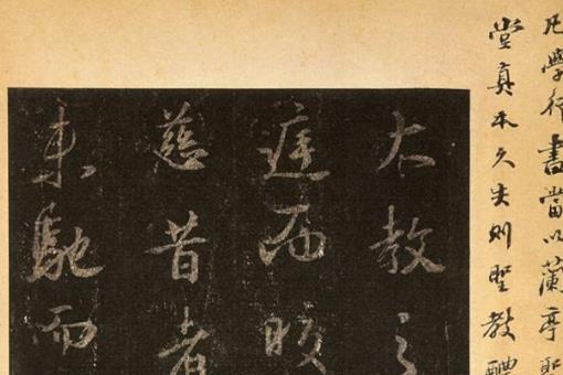 《圣教序》的作用是什么?唐太宗亲手为书法家立传