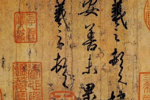 《圣教序》的作用是什么?唐太宗亲手为书法家立传