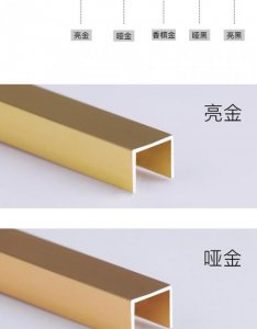 ​铝合金好还是不锈钢好（铝合金贵还是不锈钢贵）
