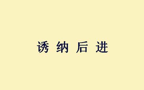 许靖才华是不是被刘备高估?