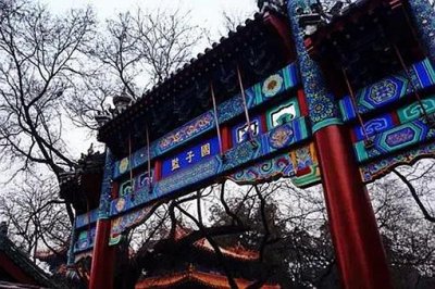​国子监只招收名门望族的后代读书是真的吗?