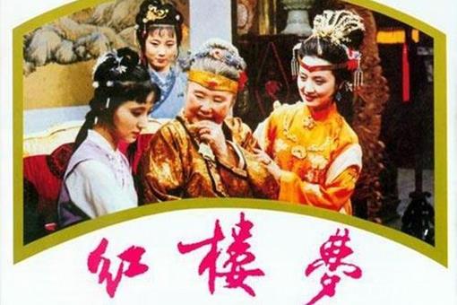 老不看三国少不看水浒,男不看西游女不看红楼梦是什么意思