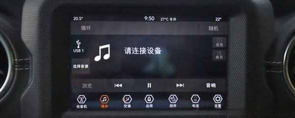宝马330i车载蓝牙怎么连接，宝马330i手机互联映射教程-
